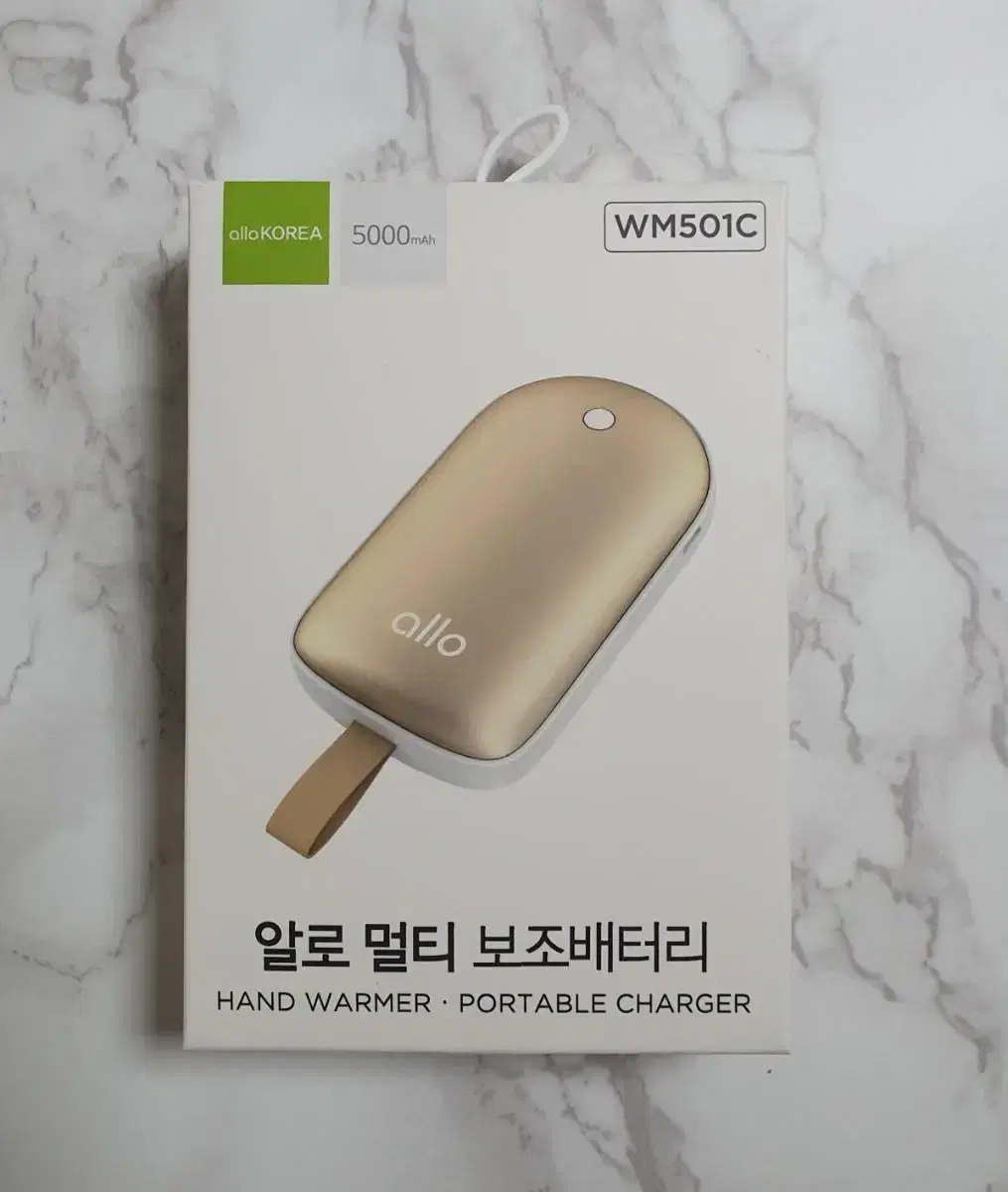 알로 멀티 보조배터리 5000mAh 2 in 1 충전식 핫팩 손난로